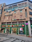 성남참조은약국