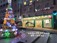 성남참조은약국