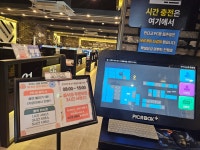 인디고pc방 등촌점