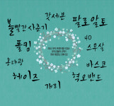 브레쓰 스튜디오
