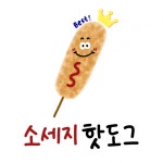 찹쌀꽈배기왕국&스마일수제왕만두