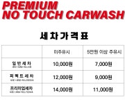 SK엔크린 상면주유소