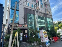 염서방숯불갈비