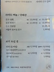 선바위한우갈비
