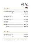 대황