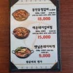 정안정 삼산점