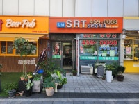 강남SRT공인중개사사무소
