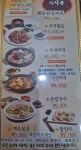 해송석갈비보쌈