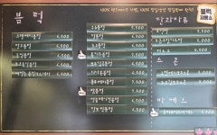 블럭제빵소 경남고성점