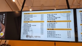 참좋은김밥천국 대천점
