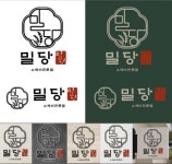 밀당손수제비전문점