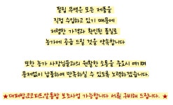 필립무역 필립바이오