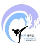 청우태권도