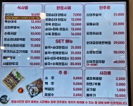 신의주찹쌀순대 도봉구청점