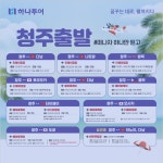 가온여행