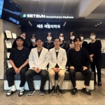 새튼재활의학과의원