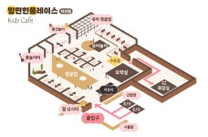맘편한플레이스 지산점