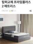 코웨이 광남대리점