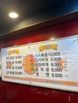 돼지제국