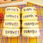 미밀케이크