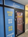 내가스타코인노래연습장