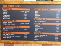 문복로222