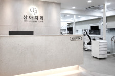 상아치과교정과의원