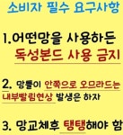 바른테크