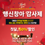 창조의아침미술학원 덕양행신캠퍼스