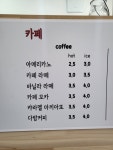 타코야끼&CAFE 신대방삼거리역점