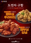 또래오래 시흥정왕점
