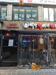 역전할머니맥주 미아사거리점