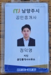 지인공인중개사사무소