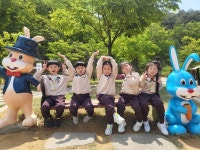 햇님어린이집