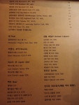 삼일다방