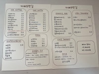 cafe9번길