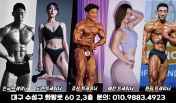 옐로우짐 만촌점 헬스 & PT