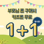 더블제로모바일