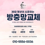 바른테크