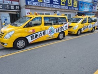 팀퍼스트 태권도장