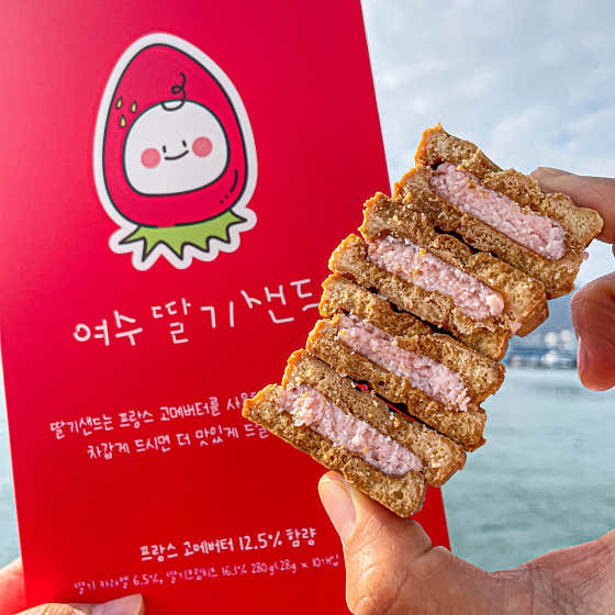 여수옥수당 사진