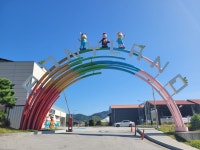 에이앤티