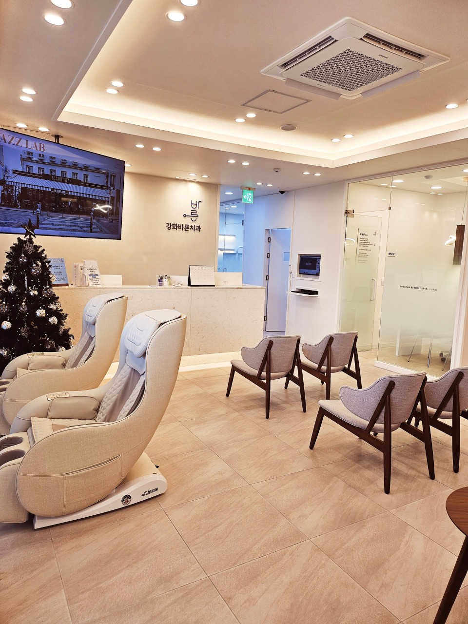 강화바른치과의원 광고
