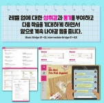 삼성영어셀레나 상천교실