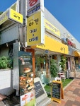 카페야경