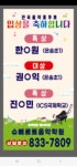 슈베르트음악학원