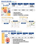 씨유영통엘클래스점 | 아소비 수원영통롯데캐슬엘클래스점