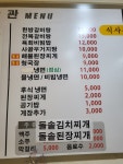 백악관