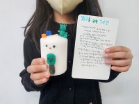생각쑥쑥 책 놀이터