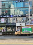 에이바헤어 김해장유율하점